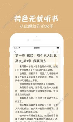 办理菲律移民麻烦吗